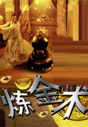正装办公室激情男男gay小说